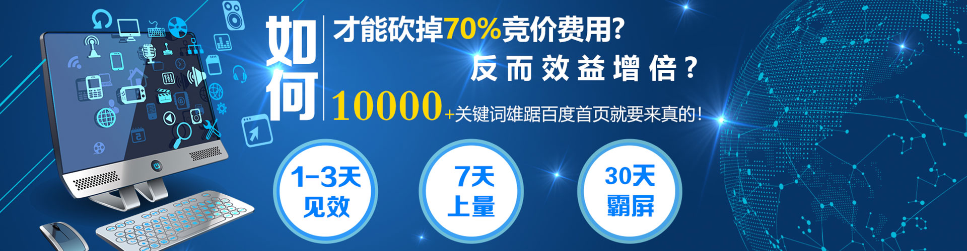 陈仓百度包年竞价